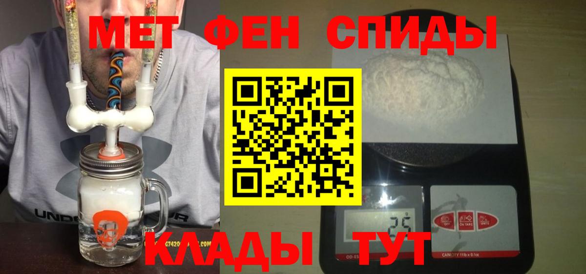 Amphetamine  Amphetamine Розовый  Вход с VPN  Переславль-Залесский 