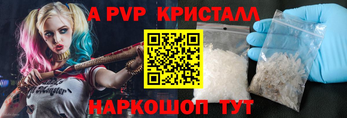 Кокаин  АМФЕТАМИН  Гарик  Мяу-Мяу  Codein  Гашик  Переславль-Залесский  Вход с VPN  МАРИХУАНА 