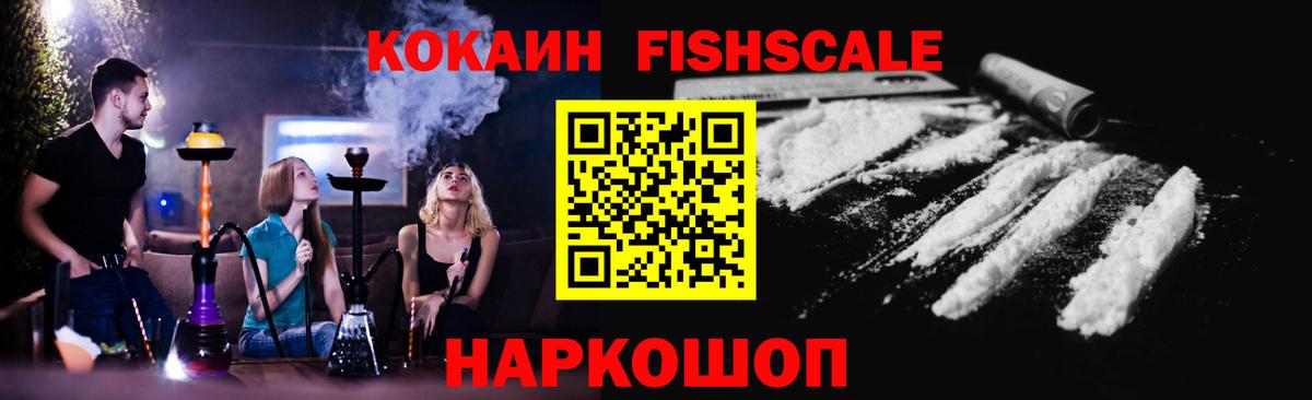 COCAIN Боливия Переславль-Залесский