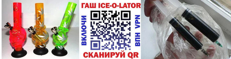 Гашиш хэш  продажа наркотиков  Переславль-Залесский 