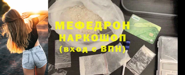СК Струнино