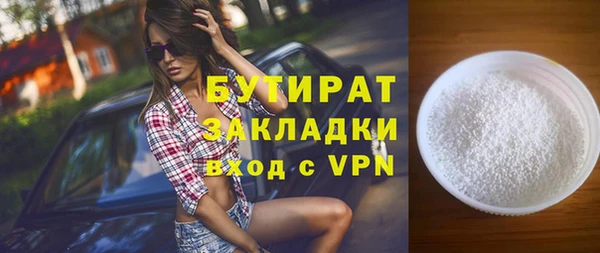 MDMA Михайловск