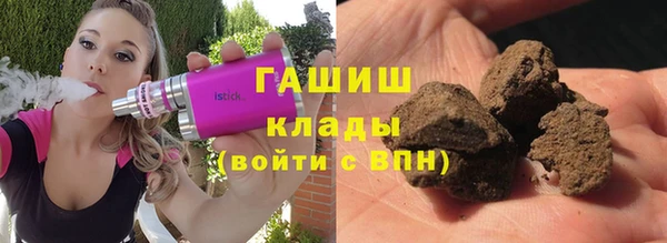 прущая мука Ступино