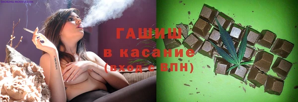 синтетический гашиш Мегион
