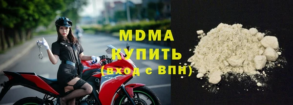 синтетический гашиш Мегион
