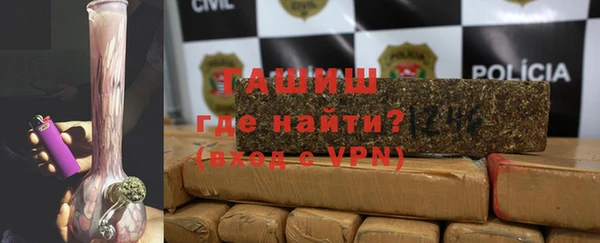 MDMA Михайловск