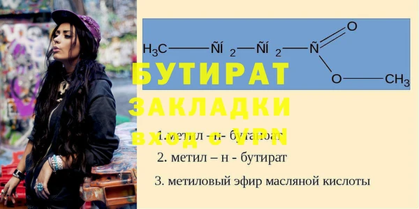 MDMA Михайловск