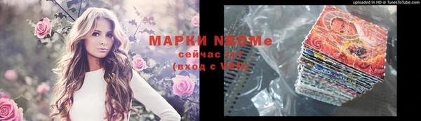 mdma Михайлов