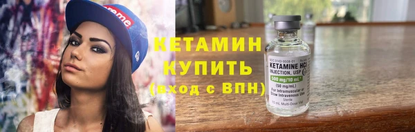 синтетический гашиш Мегион