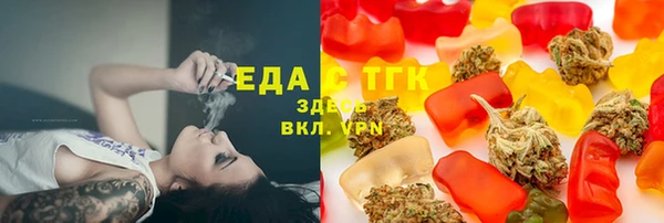 MDMA Михайловск