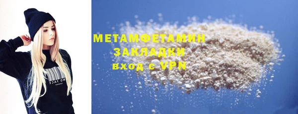 MDMA Михайловск