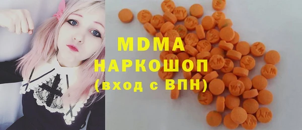 MDMA Михайловск