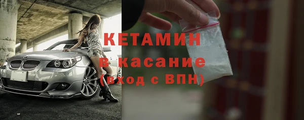 2c-b Михайловка