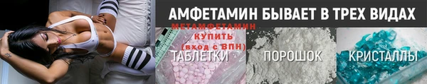 spice Медвежьегорск