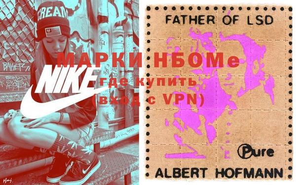 синтетический гашиш Мегион