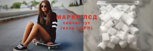 MDMA Михайловск
