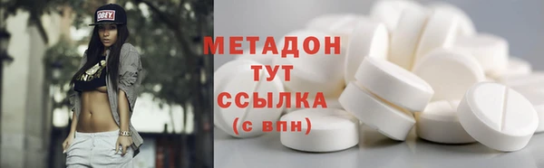 MDMA Михайловск