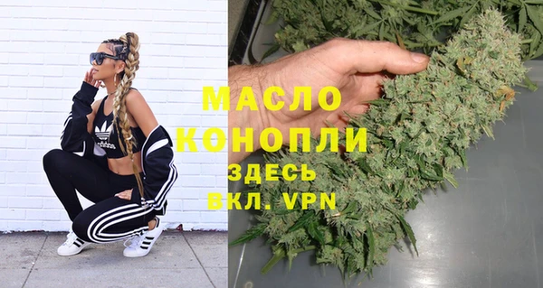 MDMA Михайловск
