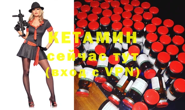 MDMA Михайловск