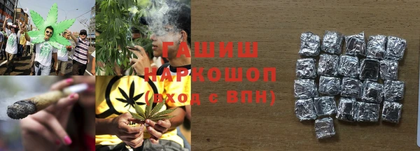 синтетический гашиш Мегион