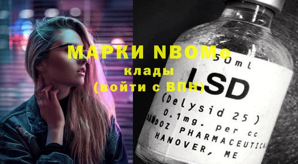mdma Михайлов