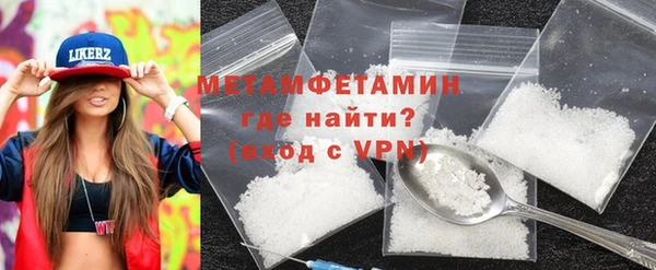 прущий лед Строитель