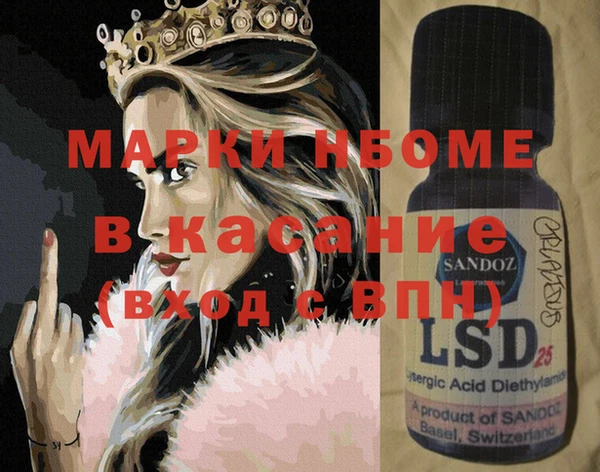 mdma Михайлов