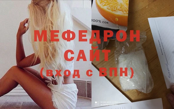 MDMA Михайловск