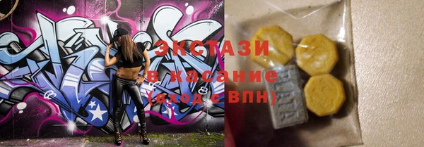 2c-b Михайловка