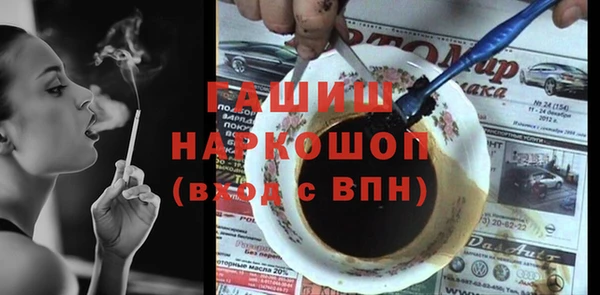 2c-b Михайловка