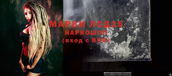 2c-b Михайловка