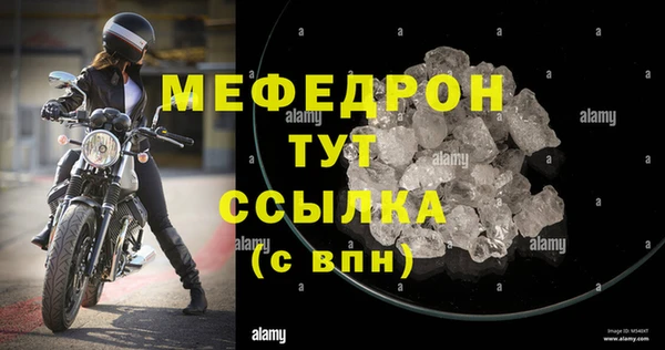 2c-b Михайловка