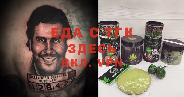 2c-b Михайловка