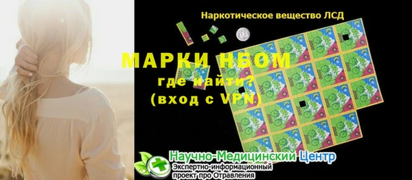 spice Медвежьегорск