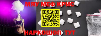 герыч Беслан