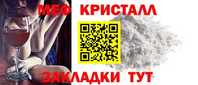 МДМА Гагарин