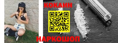 герыч Беслан