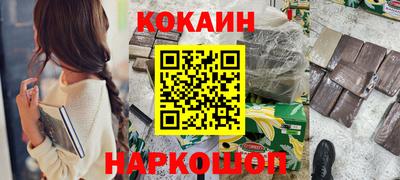 герыч Беслан