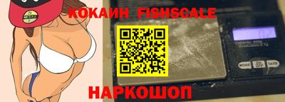 герыч Беслан