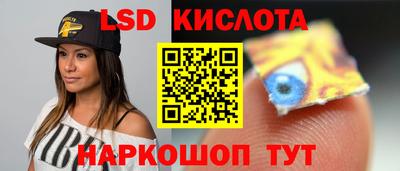 бошки Гай