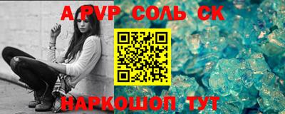 герыч Беслан