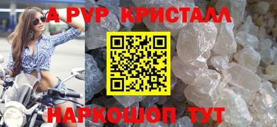ALPHA-PVP Гатчина