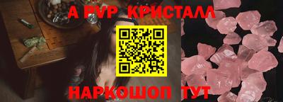 герыч Беслан