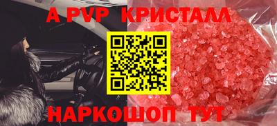 МДМА Гагарин