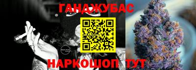 герыч Беслан