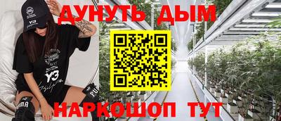 бошки Гай