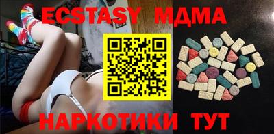 МДМА Гагарин