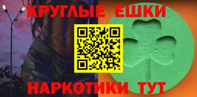 ALPHA-PVP Гатчина
