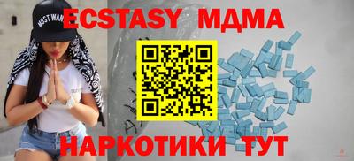 ALPHA-PVP Гатчина