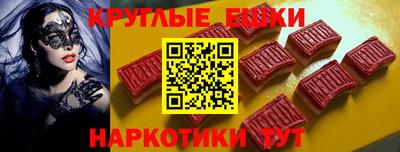 бошки Гай